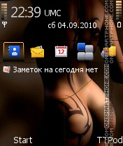 Passion theme screenshot