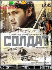 Скриншот темы Sainikudu/Soldat