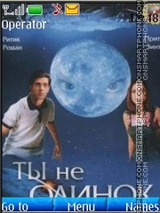 Скриншот темы Koi... Mil Gaya