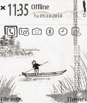 Ink-mark tema screenshot