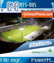 Pao Fc Leoforos Theme-Screenshot