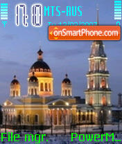 Cathedral In Rybinsk tema screenshot