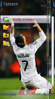 C.Ronaldo theme screenshot