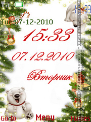 Holiday tema screenshot