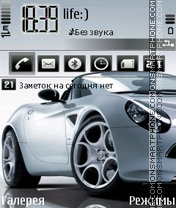 Car by Afonya777 Theme-Screenshot