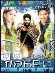 Parugu (Pobeg) Theme-Screenshot