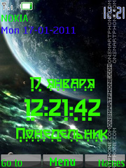 New Galaxy tema screenshot