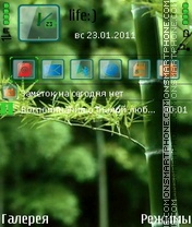Скриншот темы Bambuk by Afonya777