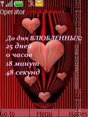 Скриншот темы love anim swf