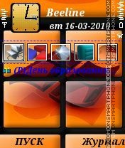 Win by ROMB39 Theme-Screenshot