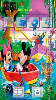 Disney World tema screenshot