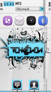 Tehkseven theme screenshot